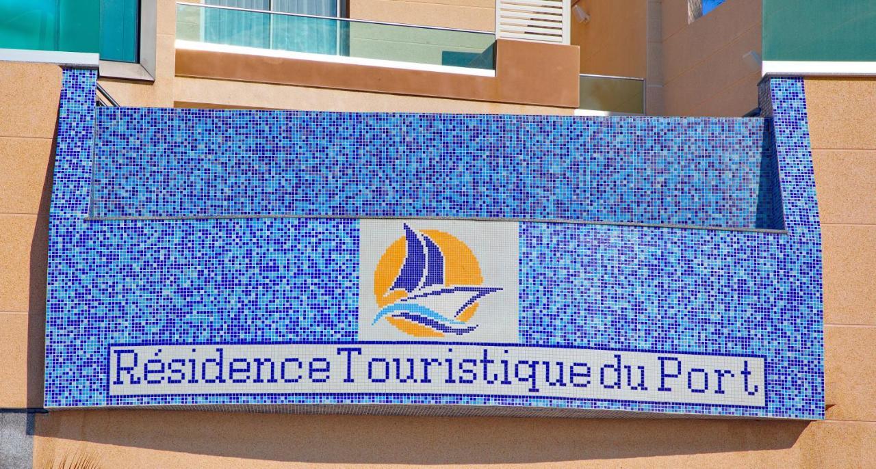 Residence Touristique Du Port Algiers Luaran gambar